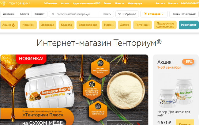 Список лучших компаний сетевого бизнеса: 30 проверенных и надежных МЛМ-организаций